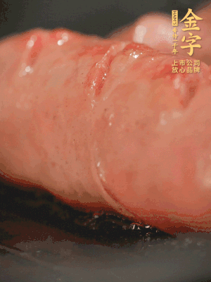 米兰电竞官网 - 畅游电竞世界,乐享每一刻_米兰电竞
烤肠划花刀，小火慢煎，煎到表皮金黄微焦即可。
